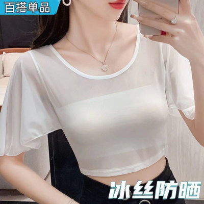 2025夏季新款打底短款披肩外穿内搭女搭吊带裙遮手臂圆领短袖罩衫