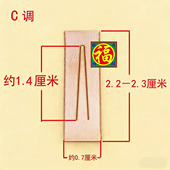 葫芦丝簧片巴乌簧片双音葫芦丝副管簧片葫芦丝配件葫芦丝维修制作