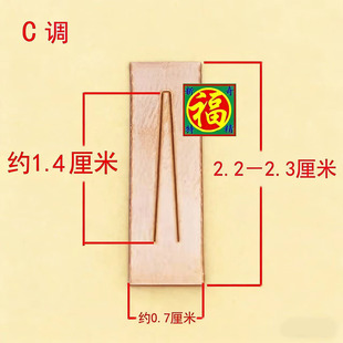 葫芦丝簧片巴乌簧片葫芦丝配件葫芦丝维修制作可发送安装 调音资料