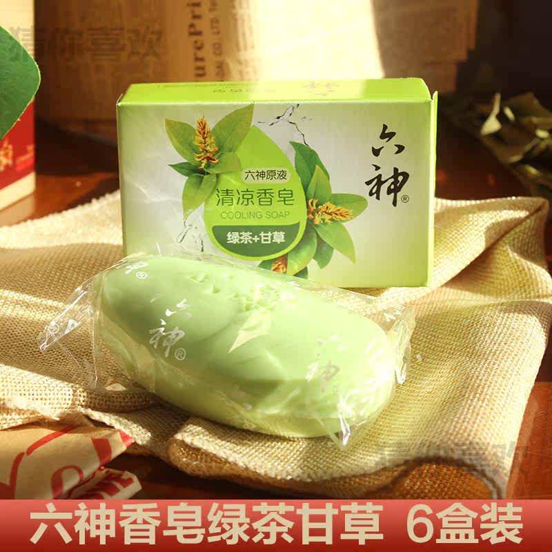 六神香皂清凉香皂(绿茶 甘草)125g*6盒 清新润泽 深层清洁沐浴