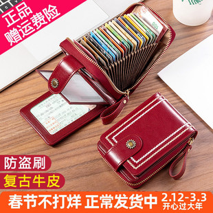 女士卡包真皮套爆新款驾驶证件夹一体多卡位功能防消磁小巧精致薄