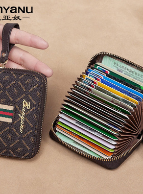 2025新款卡包夹女士防消磁防盗刷大容量驾驶证一体收纳套男照小巧