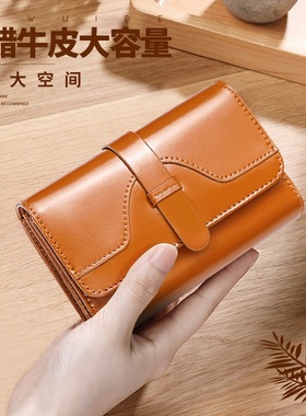 新款女士真皮零钱包夹小短手拿复古搭扣潮名牌爆正品证件卡二合一