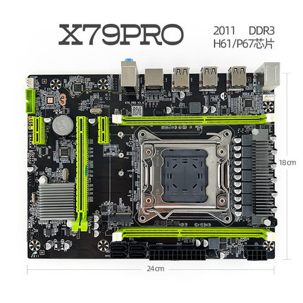 X79PRO台式机主板2011DDR3支持服务器E5-2650v22680显卡