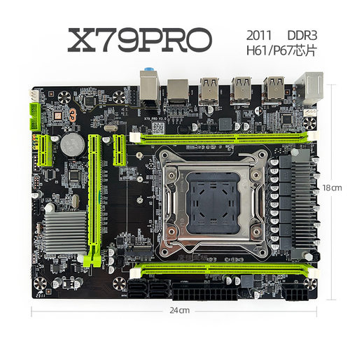 X79PRO台式机主板2011DDR3支持服务器E5-2650v22680显卡