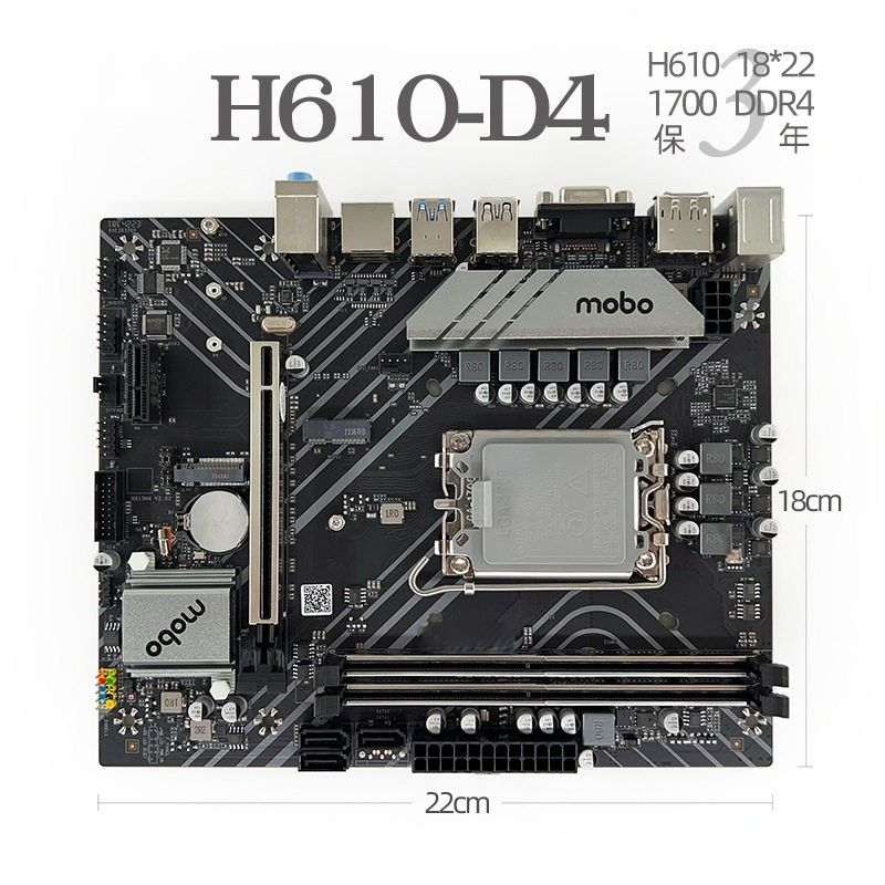 H610 DDR4台式机主板支LGA1700针奔腾酷睿12代 D