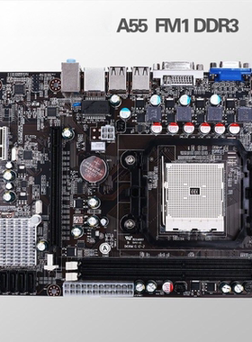 全新主板AMD A55 FM1 DDR3支持x4 631/641 A/E系列带显卡接口
