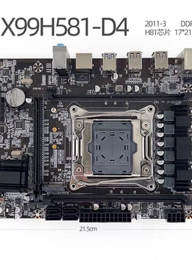X99H581 D4 2011-3主板台式机ECC服务器DDR4 X99 X79 2660V3