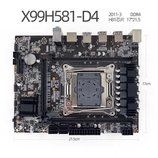 3主板台式 2011 机ECC服务器DDR4 X99 2660V3 X99H581 X79