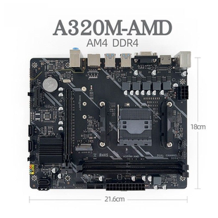 1331台式 DDR4电脑游戏主板AM4 机A320锐龙速龙CPU AMD A320M