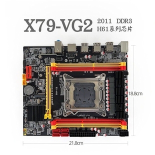 2650v22680CPU 机主板2011DDR3支持服务器E5 全新X79 VG2台式