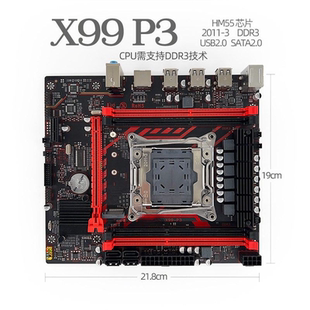 2678V3 2011 机ECC服务器DDR3 2673v3 3主板支台式 X99