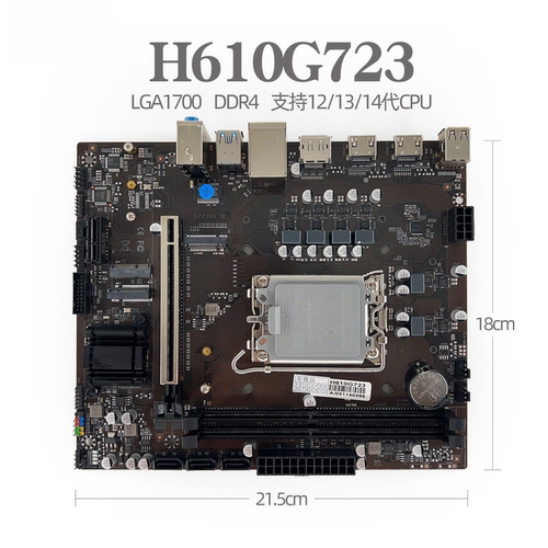 H610 G723 DDR4台式机主板支持LGA1700针奔腾酷睿12 13代CPU