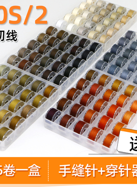 缝纫线402灰色缝衣线缝纫机手工diy缝线家用涤纶线盒装针线缝补