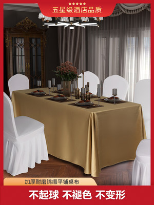 长方形加厚桌布定制酒店会议室商务活动高级感红色长条桌台布布艺