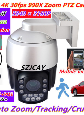 iMX415 30fps 8MP 4K POE PTZ IP Camera 990X Zoom Surveillance