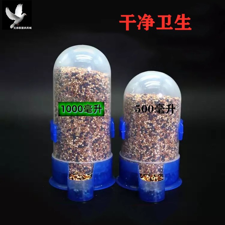 宠物水壶猫咪自动饮水器兔鸽子喂食喂水两用鹦鹉鸟用防撒食盒食槽
