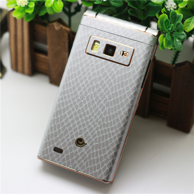 Sticker pour téléphone mobile - Ref 1368353 Image 5