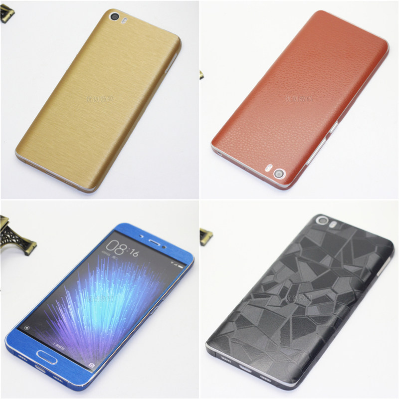 Sticker pour téléphone mobile - Ref 1368598 Image 1