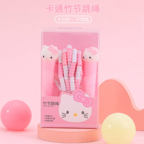 小学生体育儿童竹节跳绳