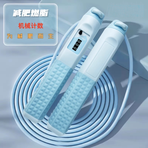 可调节跳绳计数器健身减肥专用