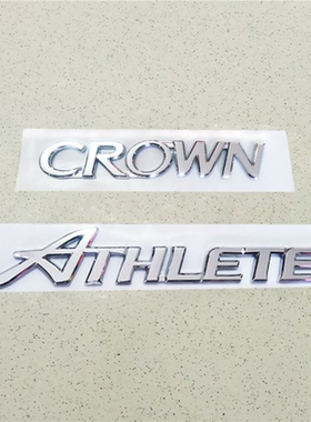 适用于丰田新老皇冠黑色黑武士车标ATHLETE标CROWN字母标后备箱标