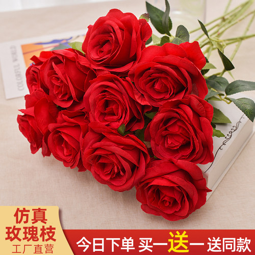 玫瑰花仿真花情人节塑料假花把束