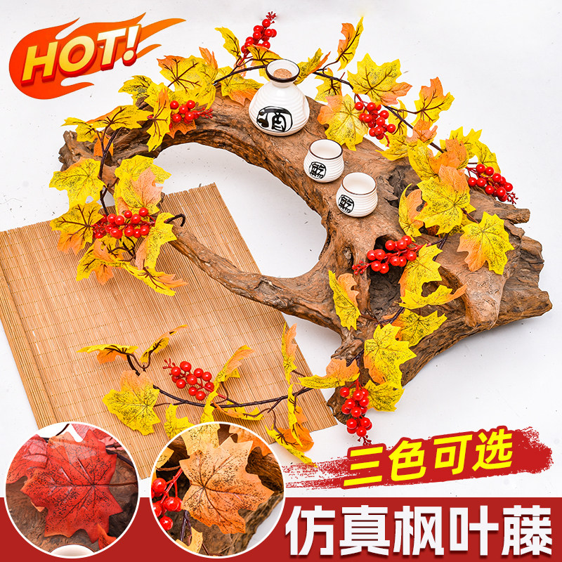 圣诞红果仿真红枫叶藤条挂壁假树叶子万圣节橱窗墙面造景吊顶装饰