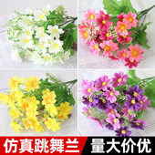 仿真雏菊花束塑料绢布假花室内客厅餐桌摆件装 饰田园栅栏花坛插花
