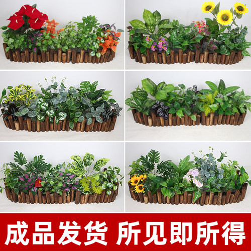 仿真绿植套装组合假花枝仿真花艺