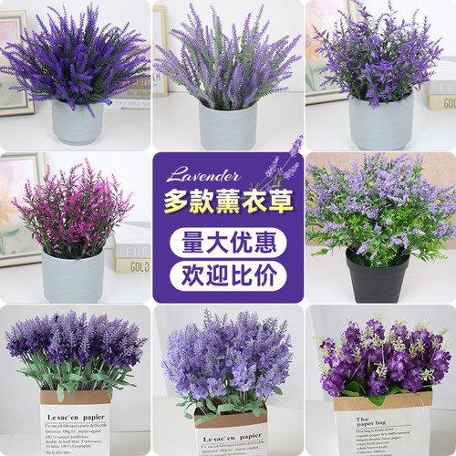 麦穗植绒薰衣草田园塑料家居摆件