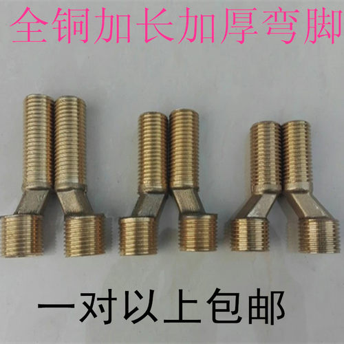 全铜配件加长曲脚接头淋浴龙头