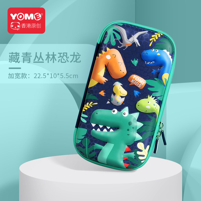 文具盒男孩男孩子笔袋恐龙儿童小学生男童大容量高颜值加宽铅笔盒,文具电教/文化用品/商务用品,文具盒,淘宝优惠券,粉丝福利购,淘宝优惠卷