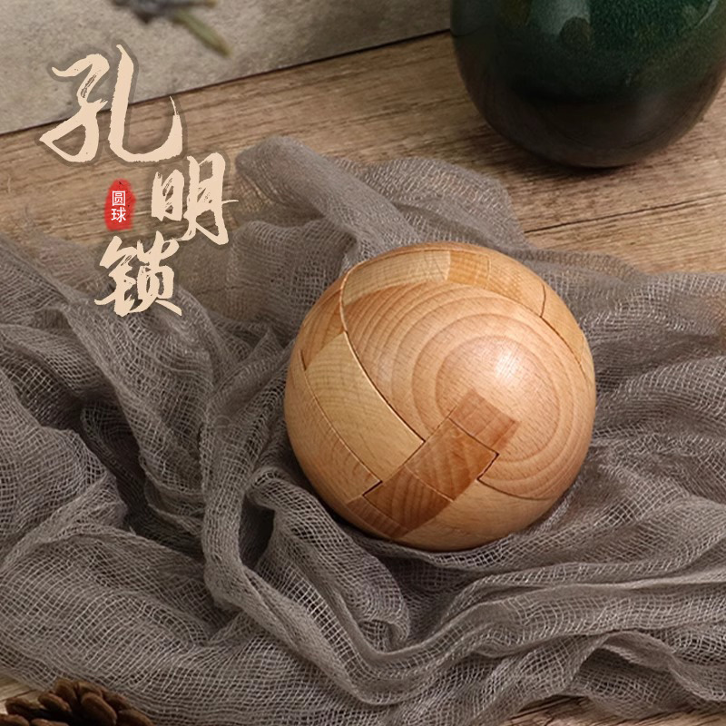 榉木材质实木拆装鲁班锁智力玩具