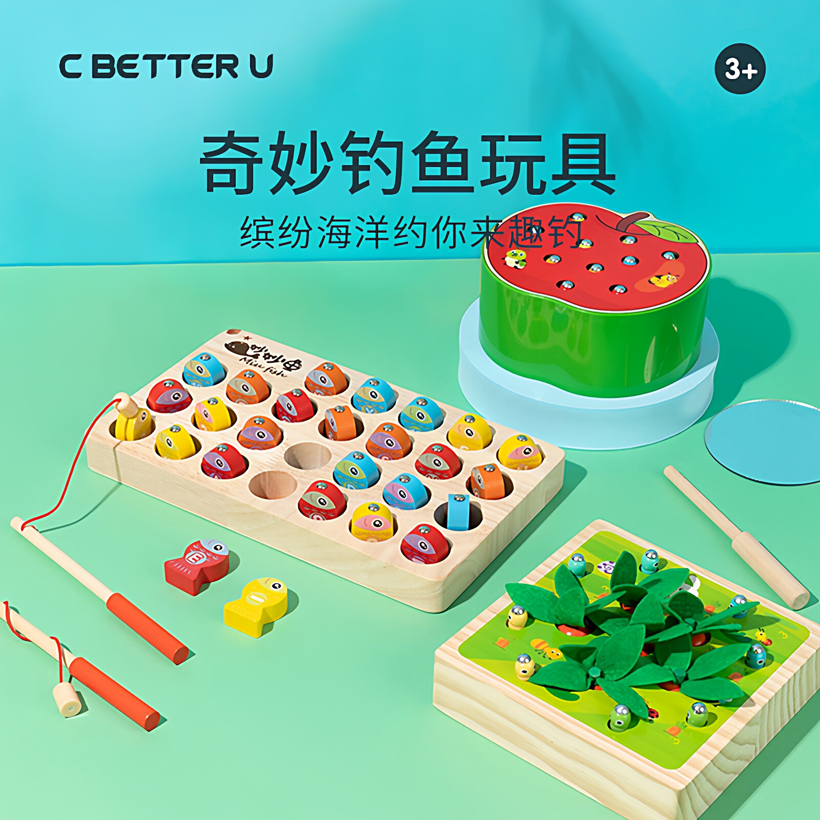 儿童钓鱼玩具木质磁性拨萝卜3岁男女宝宝益智力开发数字字母抓虫