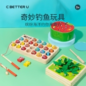 儿童钓鱼玩具木质磁性拨萝卜3岁男女宝宝益智力开发数字字母抓虫