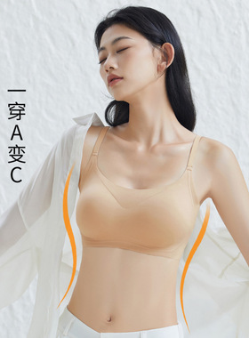 维多利亚外扩防下垂内衣女无痕小胸显大聚拢收副乳裸感隐形文胸罩
