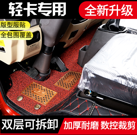 飞碟脚踏垫奥驰全包围