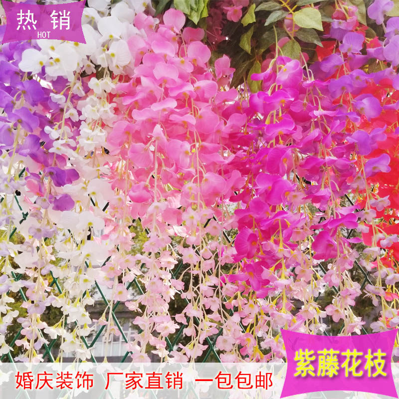 simulation Wisteria Flower bean Wedding celebration Artificial flower suspended ceiling Rattan indoor decorate Flower vine Plastic Flower art Chlorophytum Silk flowerin the Flower delivery/Flowers simulation/Plants gardening , Artificial flowers/Plants/Finished fruits and vegetables (New) , Artificial flowers  category - from Buy2taobao.com to provide professional Taobao agent buy service