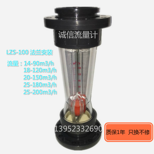 DN100法兰流量计自来水厂流量计