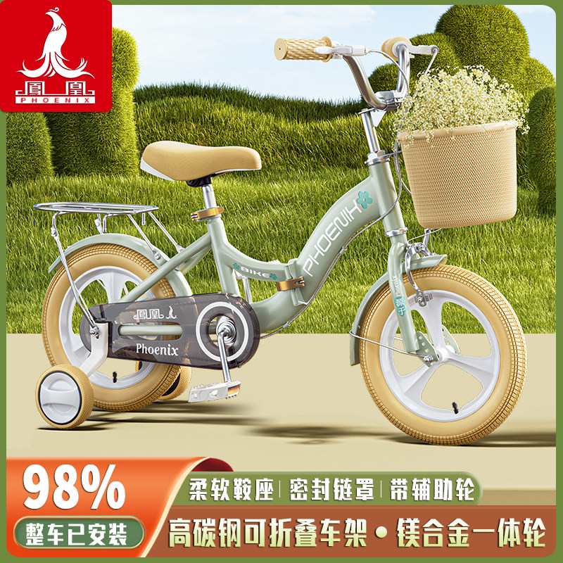 凤凰牌儿童自行车女孩3-6-8岁轻便童车宝宝脚踏车小孩公主款单车