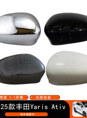 适用于07-24款菲亚特500 Punto倒车镜壳后视镜盖替换汽车外饰