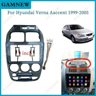 现代瑞纳导航面框适用于1999 VERNA安卓导航面板百变套框 HYUNDAI