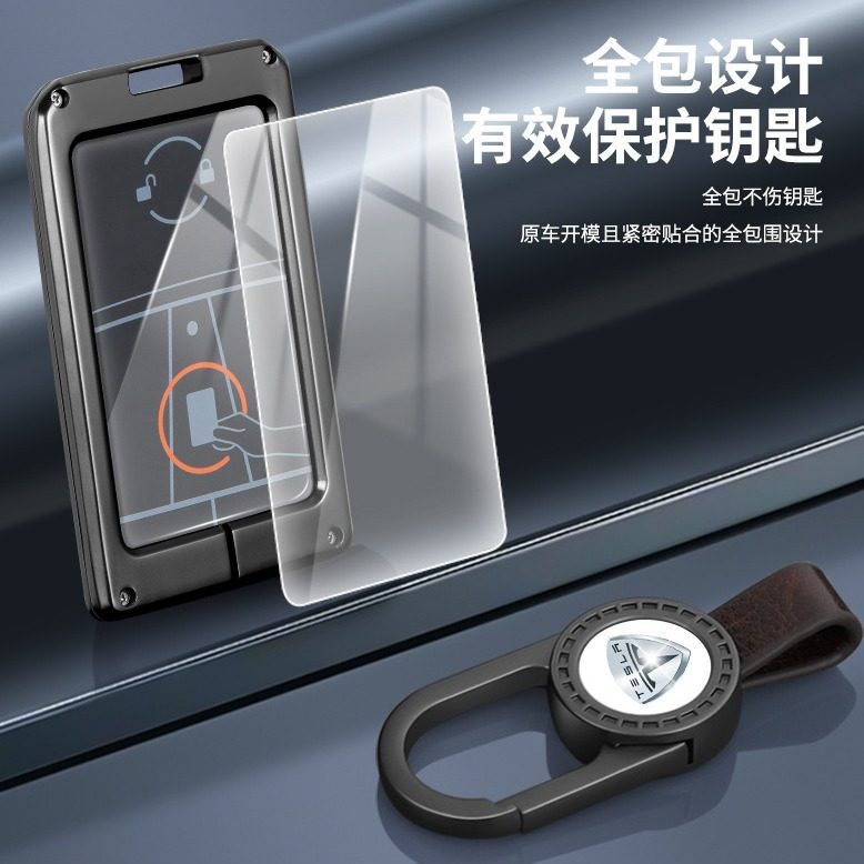 适用特斯拉model3/Y钥匙套Tesla卡套model-s汽车保护卡片壳高档包