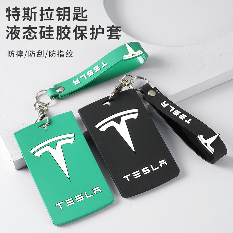 亚马逊汽车用品硅胶钥匙卡套 model3/Y 卡片式行李吊牌挂