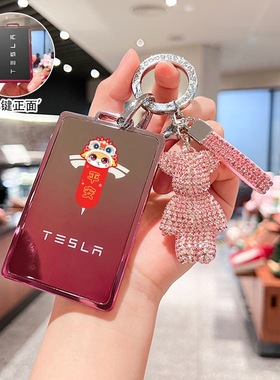 适用于特斯拉钥匙卡套modelymodel3男士modelx卡片汽车保护壳