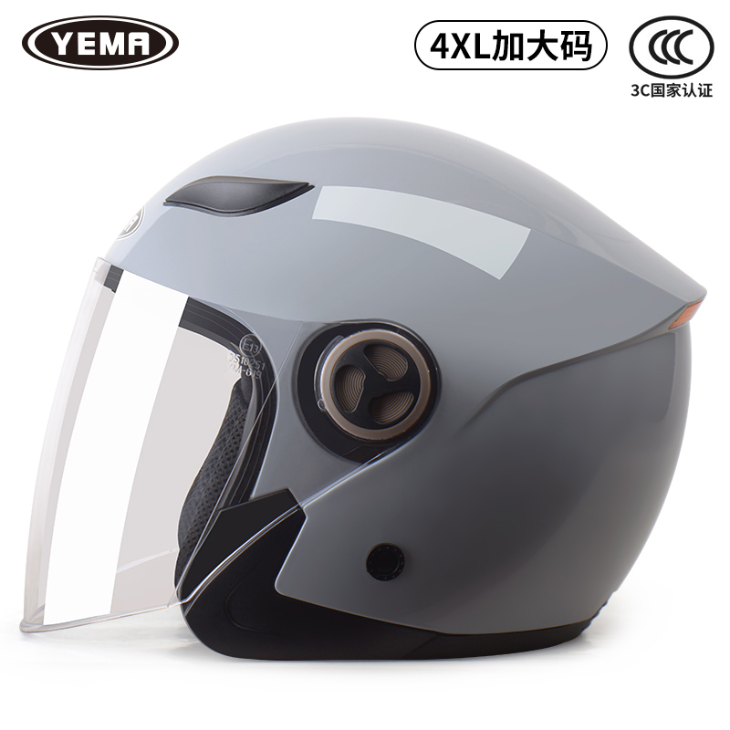 野马头盔女4xl特大号加大码大头围冬季电动车安全帽男摩托车半盔