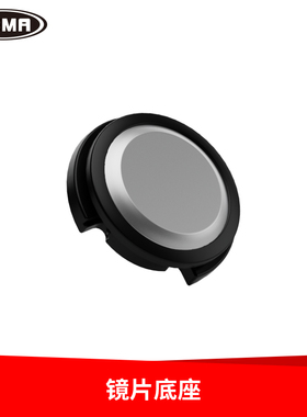 野马头盔配件 镜片底座耳盖