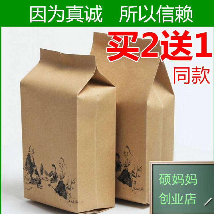 包邮苦参清凉饮袋泡茶30包凉/血消/风荨/麻买2送1