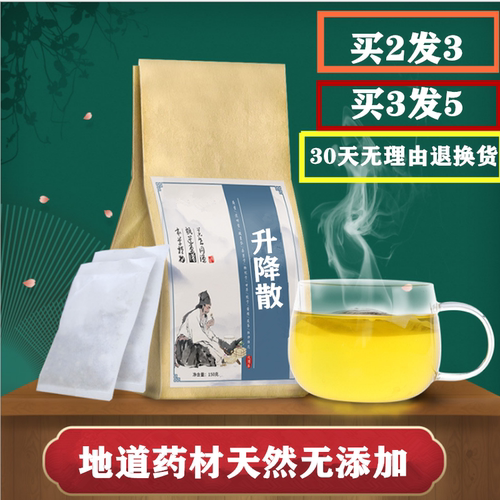 白僵蚕蝉蜕中药材包邮